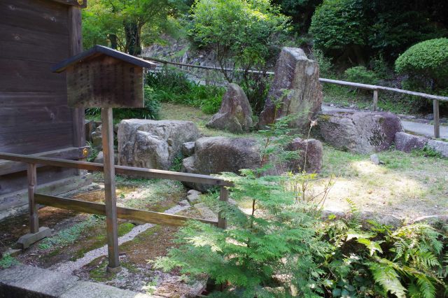 日本最古の庭園、閼伽井屋石庭。