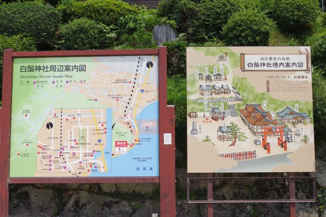 白髭神社の境内図と周辺案内図。