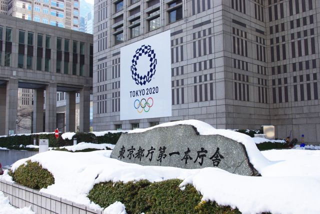 都庁第一本庁舎、東京オリンピックのロゴも。