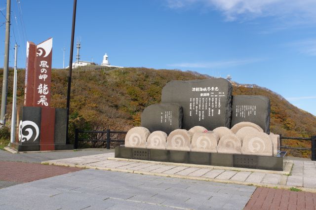 階段国道手前に津軽海峡冬景色歌謡碑があります。ボタンを押すと曲が流れます。