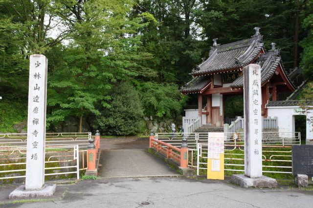 少林山通りから少林寺達磨寺の入口へ。