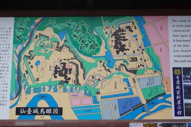 仙台城跡のマップ。本丸は山の上、二の丸と三の丸は下にあります。