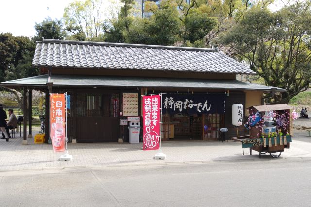 静岡おでんのお店があります。