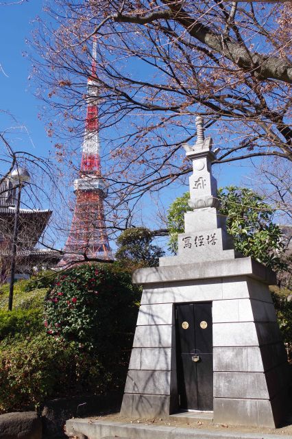 その先には写経塔。東京タワーに似ています。