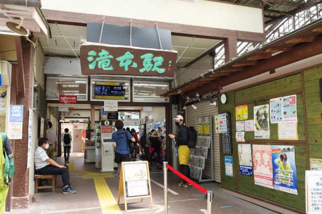 滝本駅から乗車します。駅脇には駐車場入口。