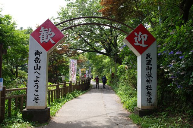 武蔵御嶽神社への参道を進みます。