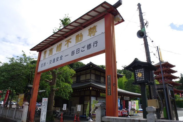 駅からすぐ近くの高幡不動尊金剛寺。