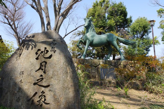 池の西側、名馬池月之像。
