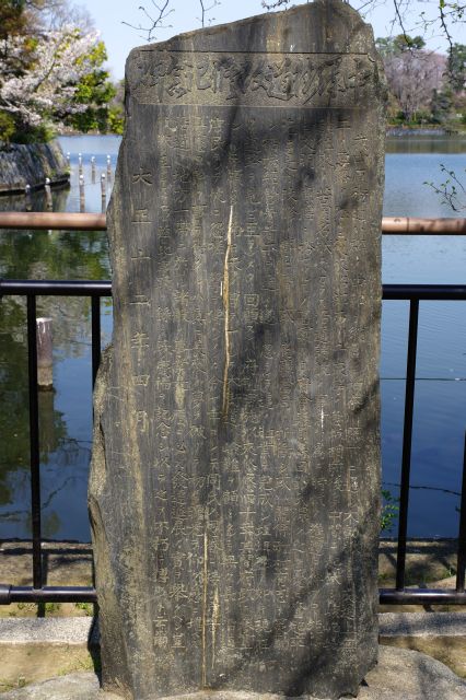 大正12年の石碑です。