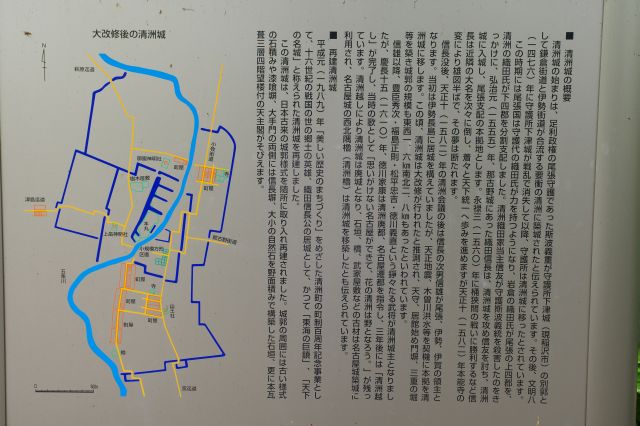 清洲城の概要の看板。