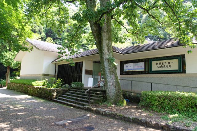 加藤栄三・東一記念美術館があります。