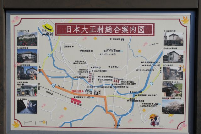 日本大正村総合案内図。