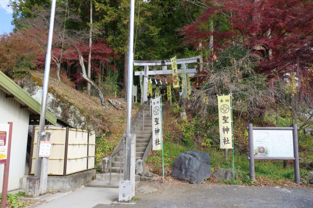 和銅遺跡の手前にある聖神社、右に駐車場があります。