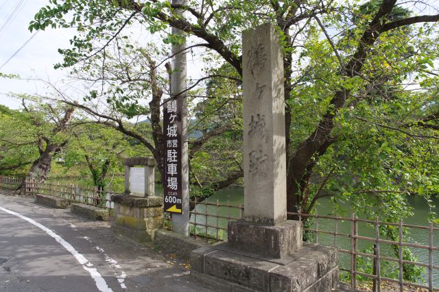 堀に鶴ヶ城の石碑。
