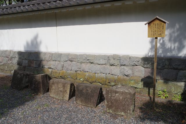 櫓に使われていた石垣が置かれています。