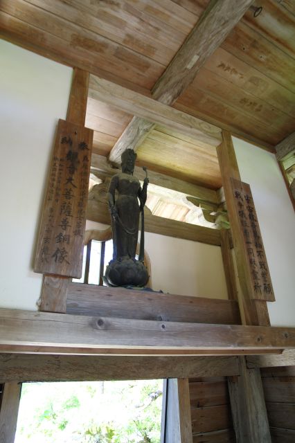 中の上部には観音大菩薩尊銅像。