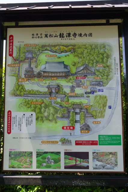 龍潭寺の境内図。駐車場はバスも停まれる大きいものです。