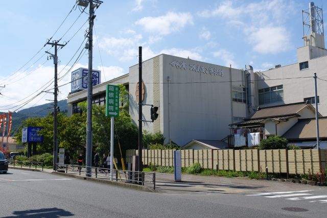 鈴廣かまぼこ博物館があります。