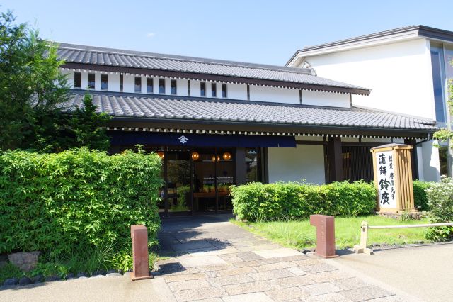 蒲鉾鈴廣本店は歴史的な雰囲気の建物。
