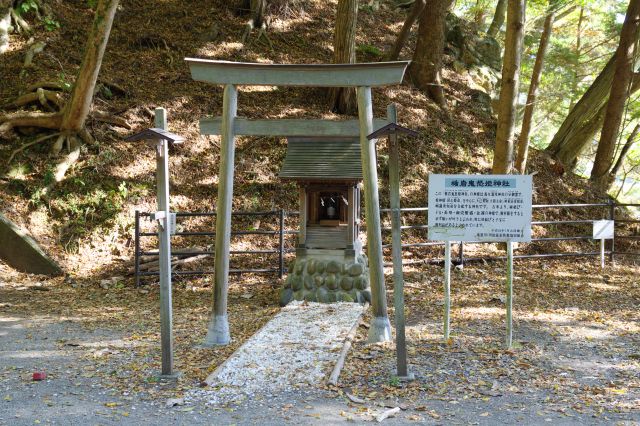楯岩鬼怒姫神社があります。
