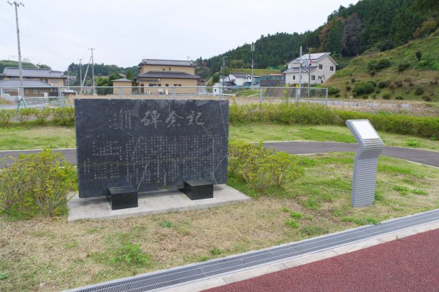 昭和時代の区画整理事業の記念碑。