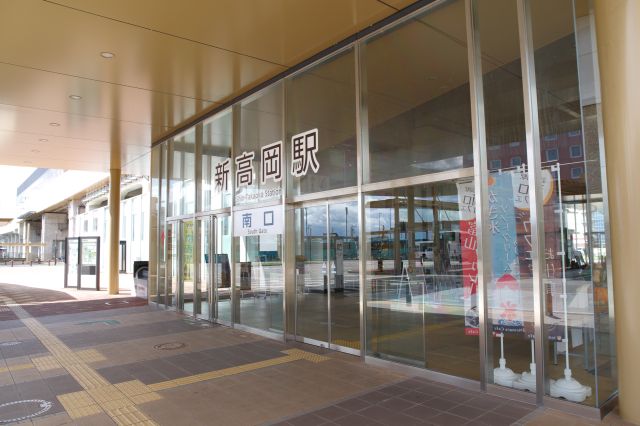 新高岡駅南口の入口。