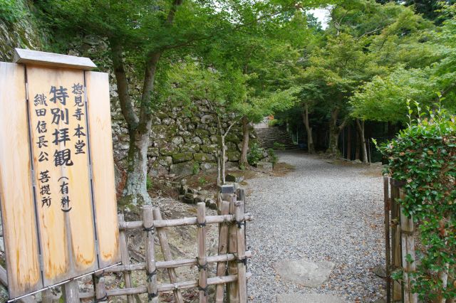 現在は摠見寺の仮本堂があります。摠見寺は信長が建立、帰路に文化財の建物があります。