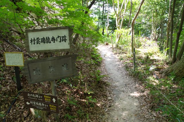 さきほどの本丸との分岐に戻り今度は右へ進みます。。