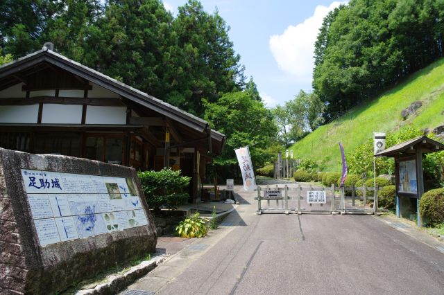 車で細い坂を登り足助城の入口へ。受付と自販機とお手洗いあり。
