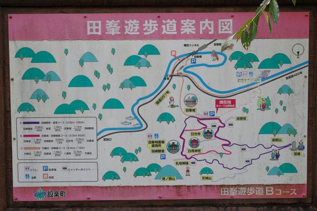 田峯遊歩道案内図。
