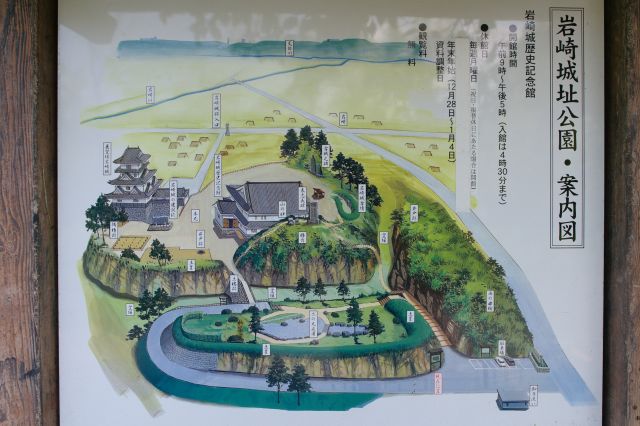 岩崎城址公園・案内図。