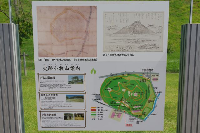 城の絵図など。