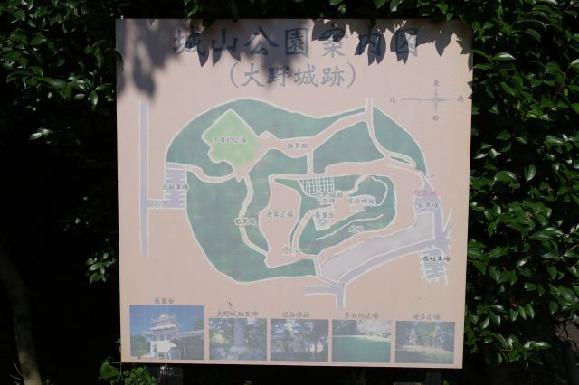 大草城からも近い住宅街の丘にある大野城跡、城山公園の図。