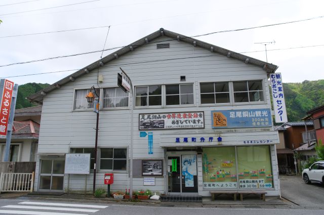 駅前突き当りには観光案内センターがあります。