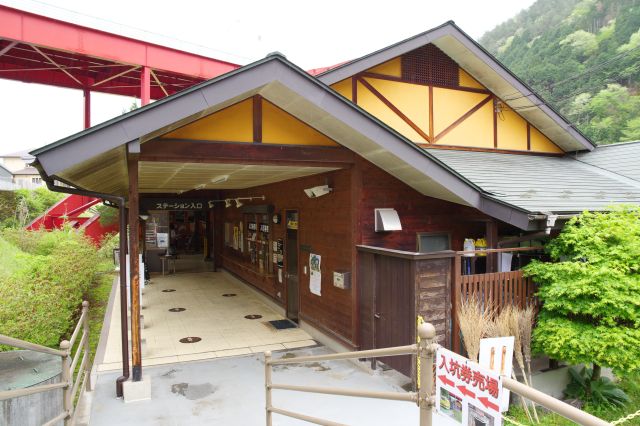 左側に坑内へのステーション。