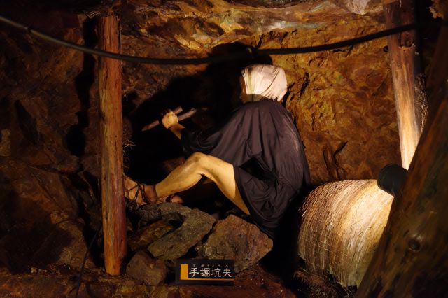 手掘坑夫の人形。
