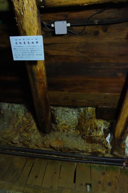 岩肌青色地帯、岩伝いに水が流れています。