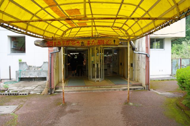階段を登ると売店に入ります。お土産各種と古銭も売っていました。