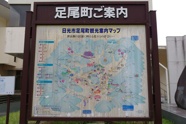 足尾町のご案内のマップ。