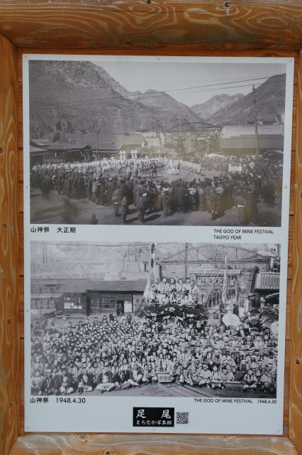 足尾まちなか写真館、こんなに沢山の人で賑わっていた様子を伝える。