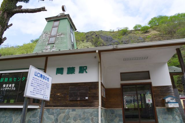 細長い駅舎、陶芸教室があります。