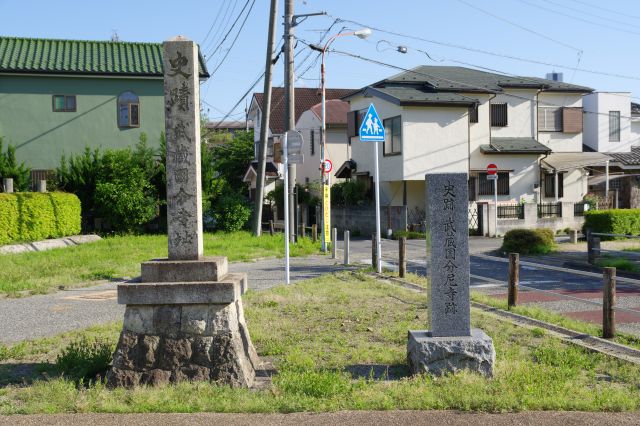 史跡武蔵国分寺跡、国分尼寺の石碑。