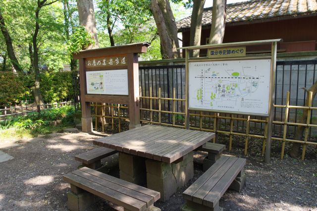 その先に休憩所があります。