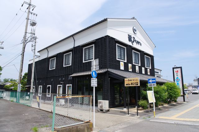 近くに蔵のまちカフェがあります。