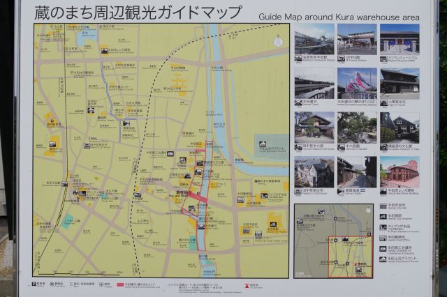 蔵のまち周辺観光ガイドマップ。