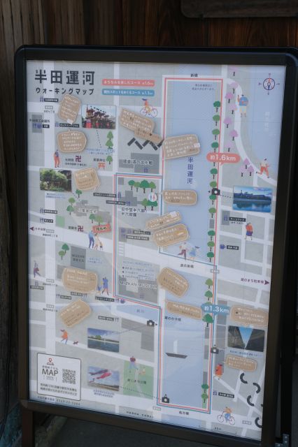 半田運河ウォーキングマップ。