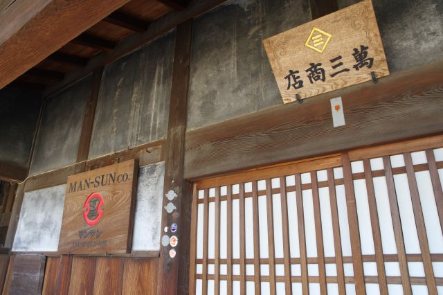 木造で歴史を感じさせます。