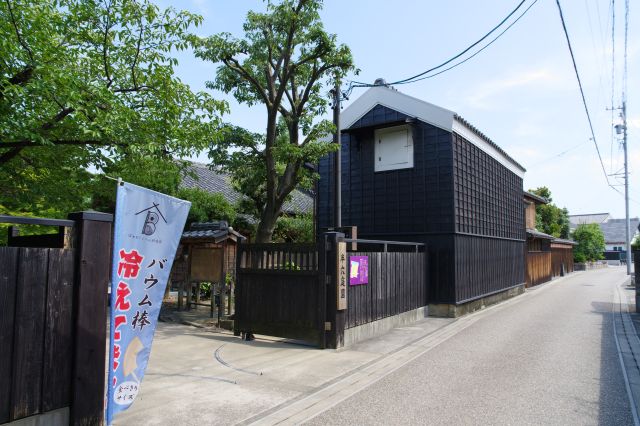 半六庭園を出ました。