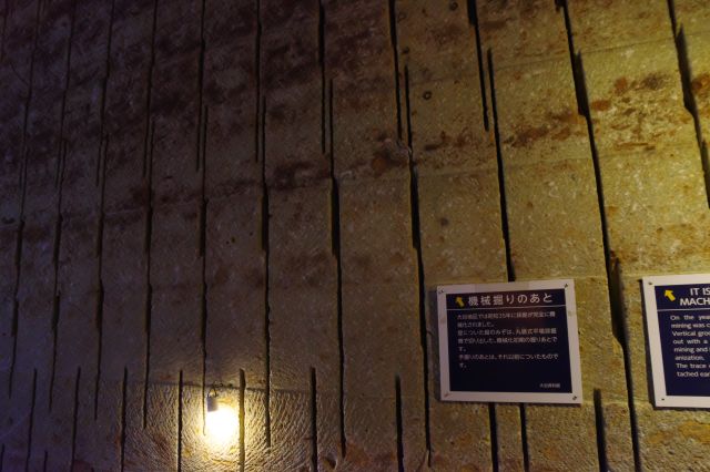 壁には機械彫りのあとの筋。