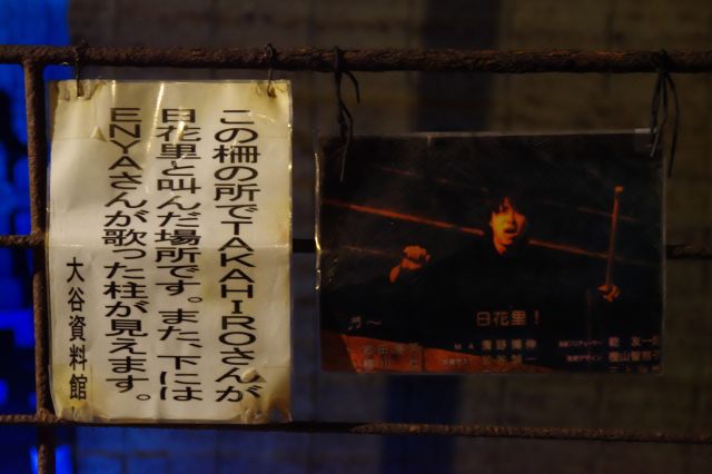 アーティストがパフォーマンスした場所のようです。